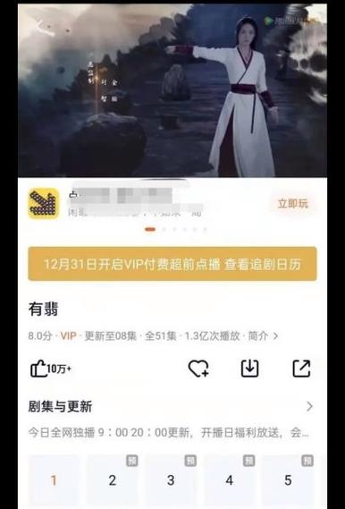 腾讯视频弹幕是实时吗