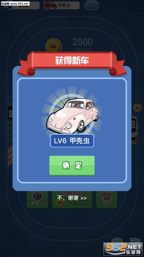 豪车大奖赛赚钱下载