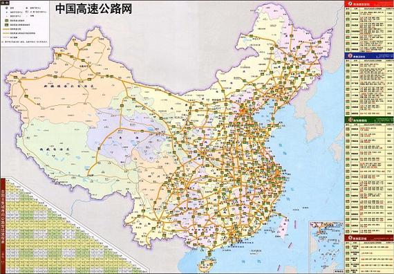 下载交通地图
