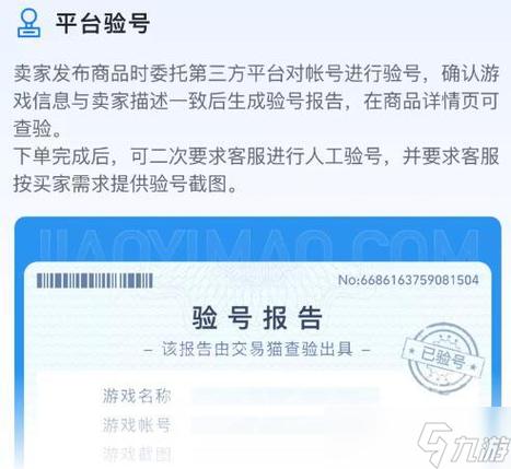 卖steam账号交易平台哪个好游戏截图