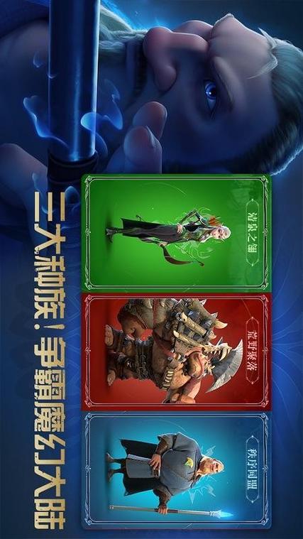 《万龙觉醒》官方网站