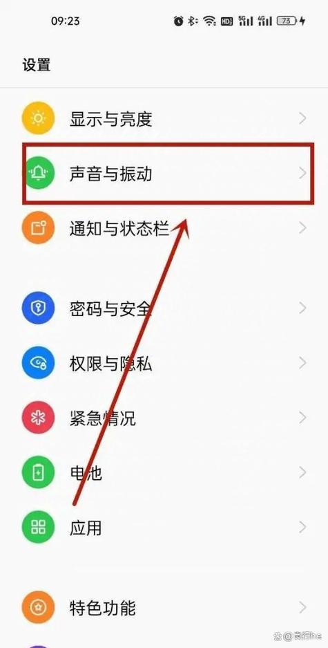 oppo手机系统声音怎么关闭