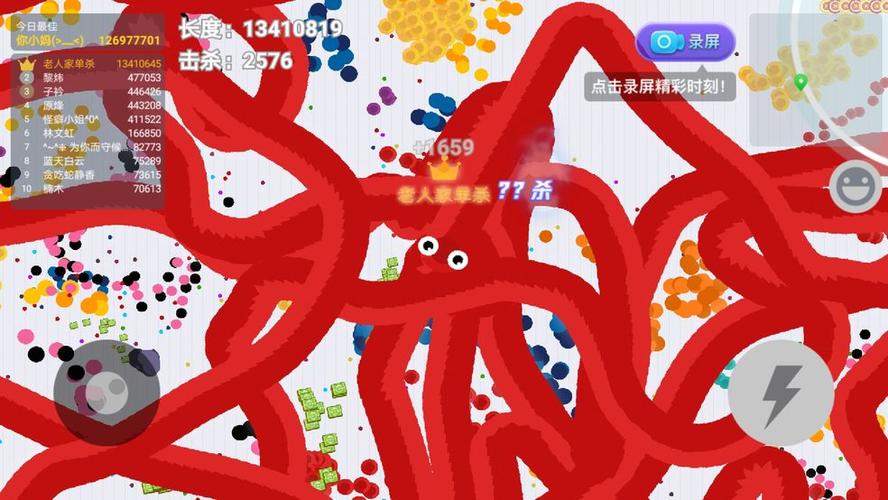 贪吃蛇游戏需要实名认证吗缩略图