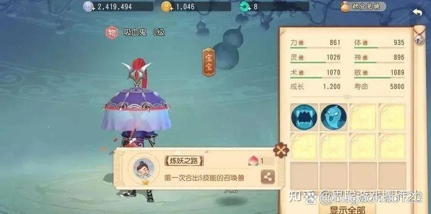 梦幻西游三维版如何赚钱缩略图