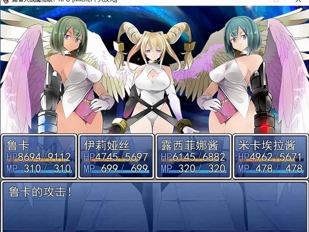 勇者大战魔物娘rpg手机能玩吗