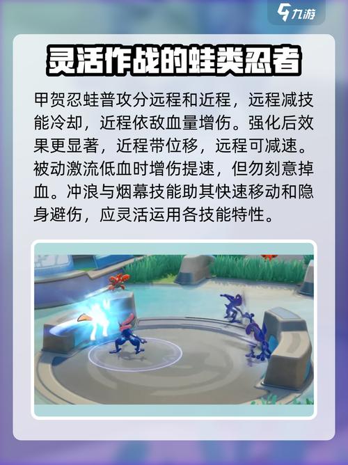 口袋妖怪漆黑的魅影呱呱泡蛙分布