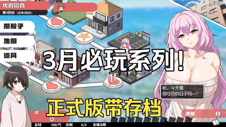 狂欢骰子全回想