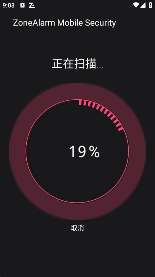 手机防火墙下载安装