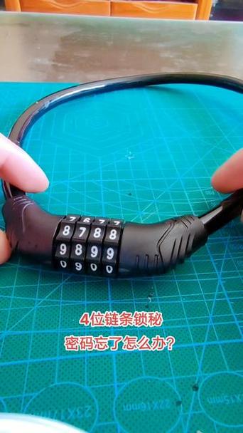 4位滚轮密码锁忘记密码怎么办