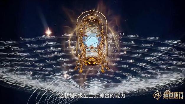 斗罗:灵泉空间