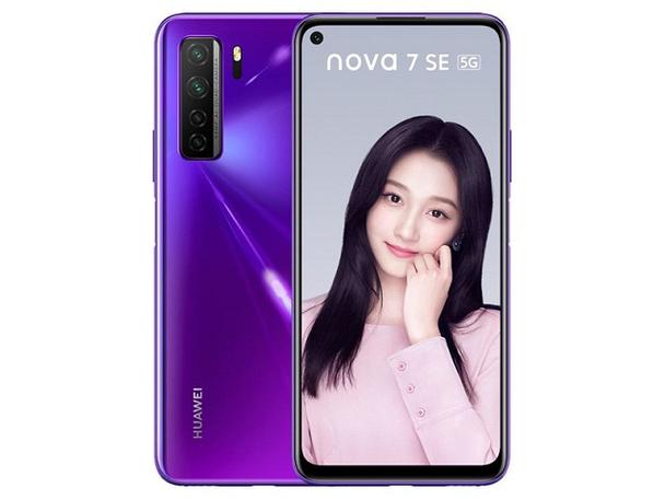 nova7se活力版和nova7se有什么区别