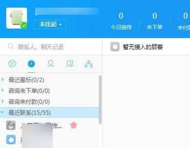 千牛聊天可以发微信
