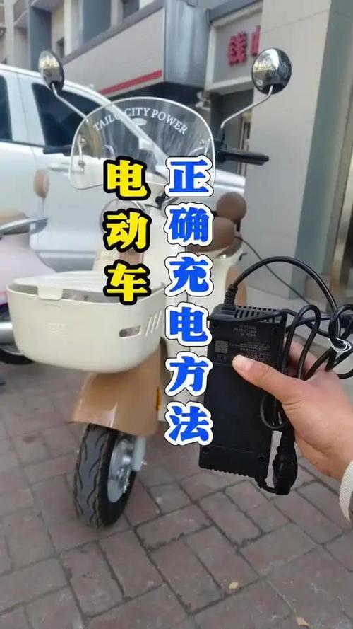 电动车冬季充电需要几小时