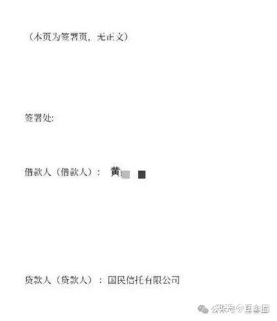 99贷款