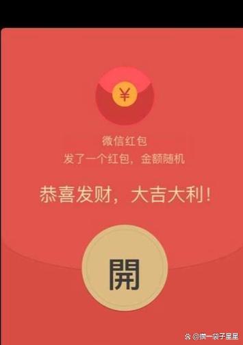 手机没有绑定银行卡可以收红包吗