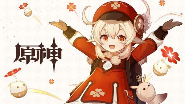 可莉剧情怎么触发