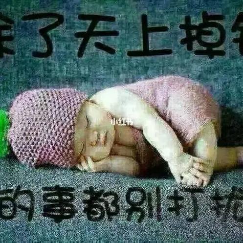 明天终于可以关掉闹钟的说说