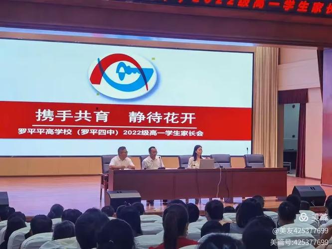 云校云缴费小程序