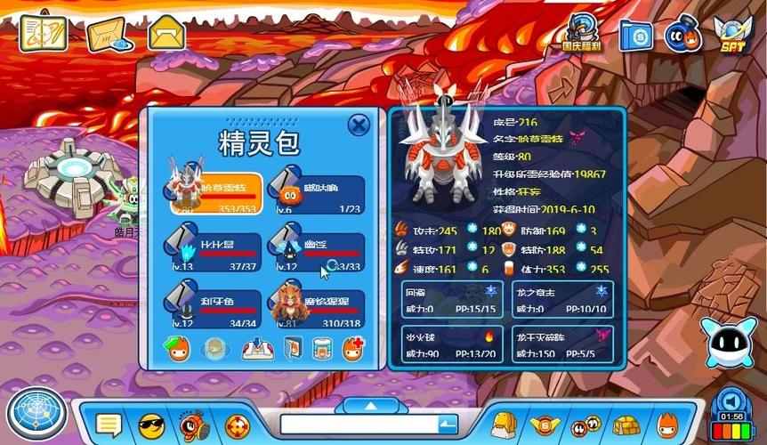 赛尔号卡斯达克怎么抓