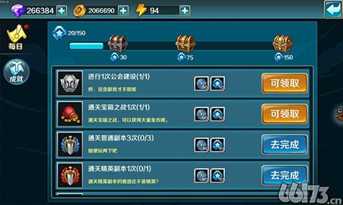魔王使魔安卓汉化版游戏介绍