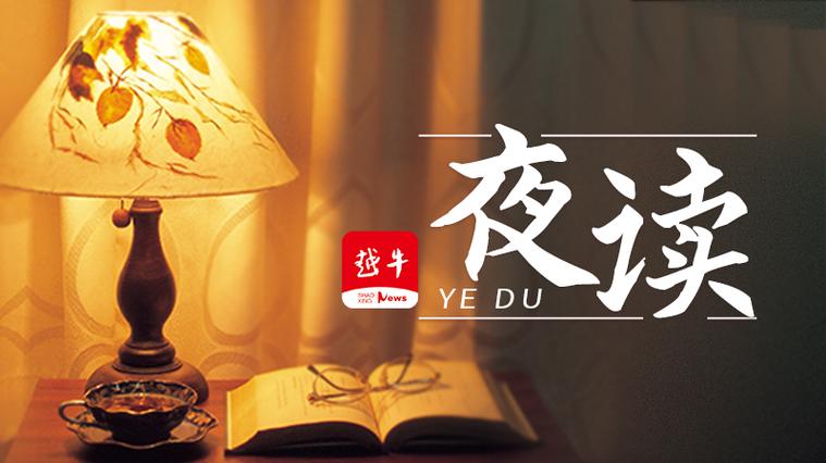 夜读小说app下载