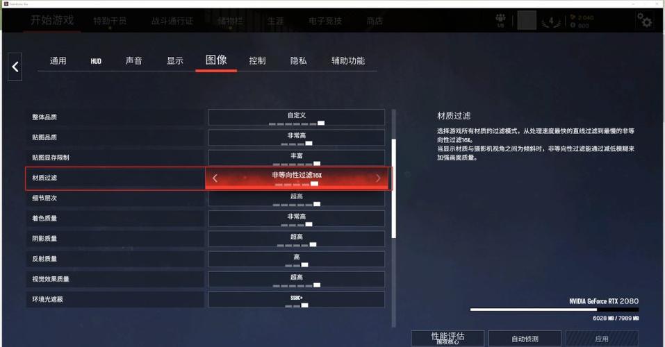 彩虹六号掉帧卡顿问题解决方案缩略图