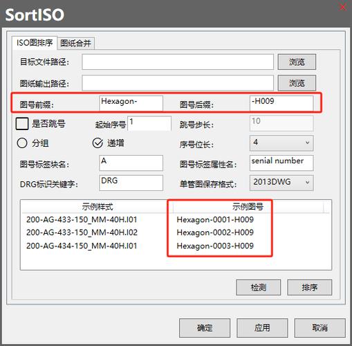 cad2006激活码和序列号