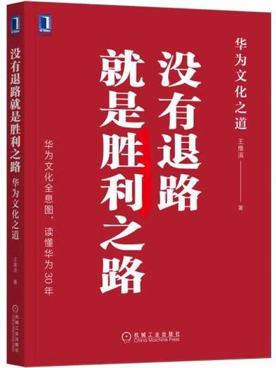 华为如何用自己的字体