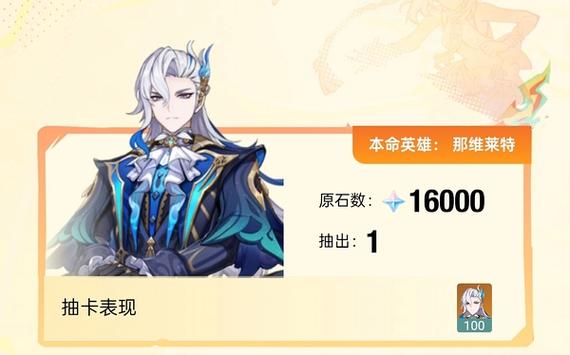 小黑盒怎么更换原神账号