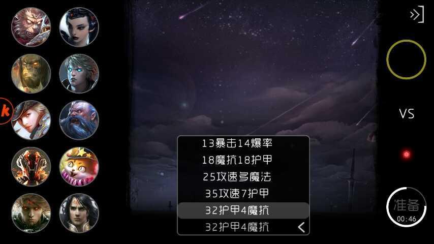 英雄联盟极限攻速怎么弄