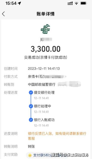 支付宝取消转账到银行卡