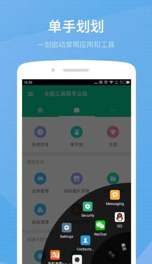 全能工具箱插件包下载