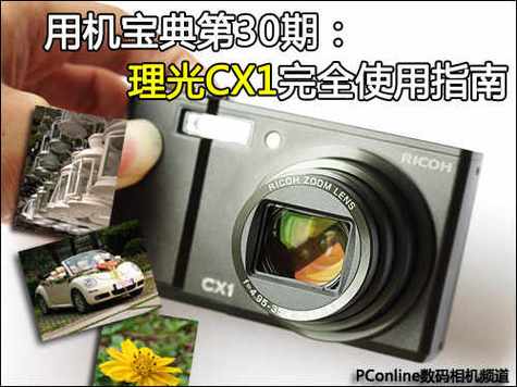 理光sc302错误代码怎么消除缩略图