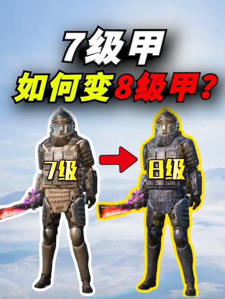 2026年ch.11和平精英地铁逃生最贵的变