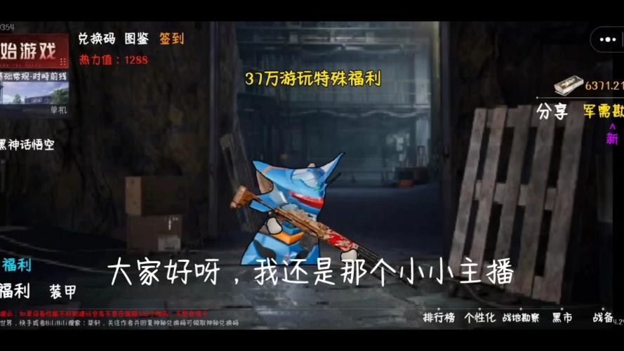 修猫地铁逃生官方正版缩略图