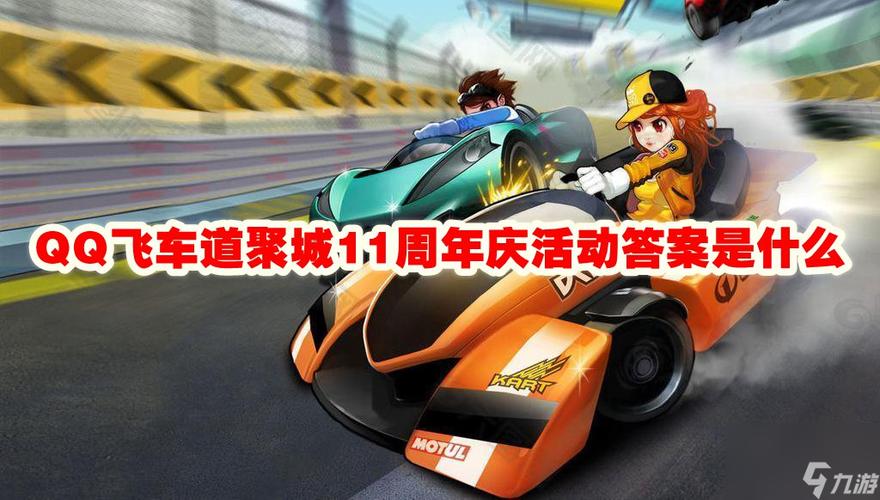 扣扣道聚城在哪个位置