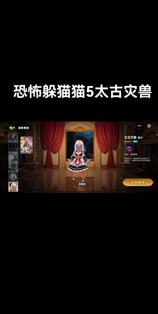 躲猫猫5太古灾兽3.3版本更新内容,免广