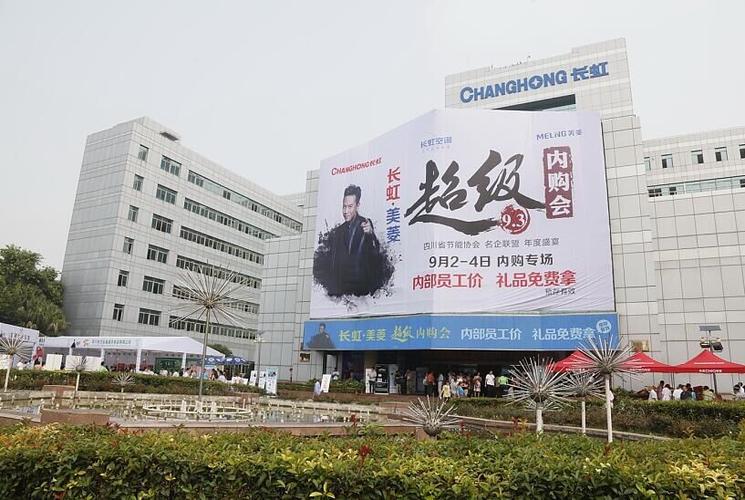 公司内购是什么意思