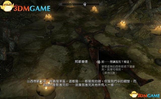 上古卷轴5剧情时长