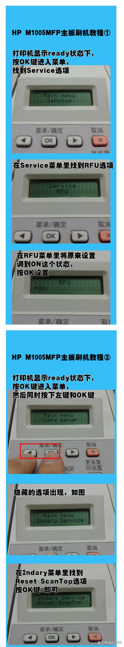 惠普1005 内存不足