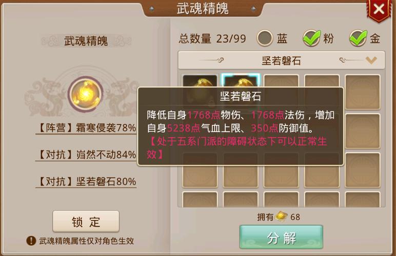 问道经典服多层法术视频