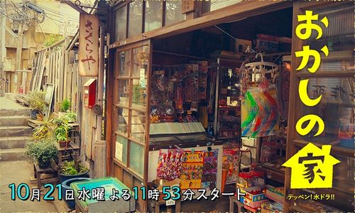 小小食杂铺