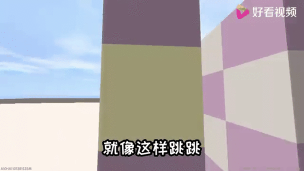 迷你世界怎么4段跳