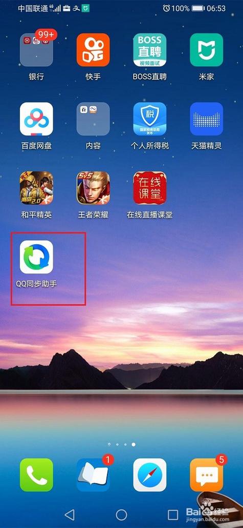 手机号注销了但是支付宝没注销图标