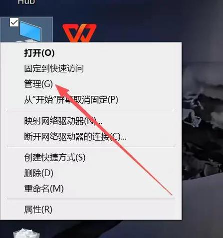 怎么唤醒待机的电脑