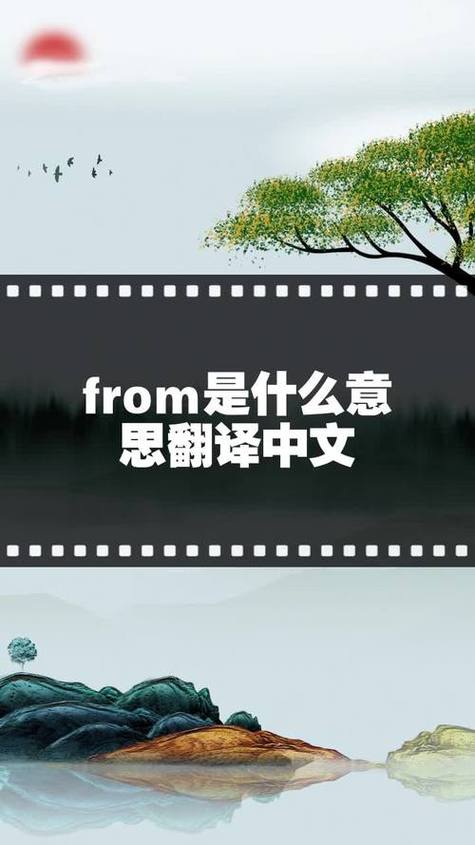 什么意思英文图标