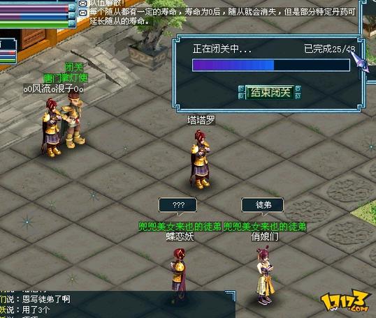 倚天剑与屠龙刀安卓版