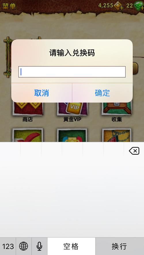 神庙逃亡兑换码入口