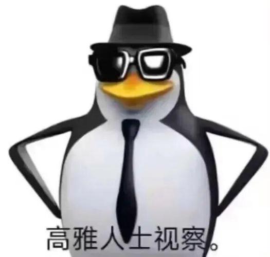 的表情包图片大全