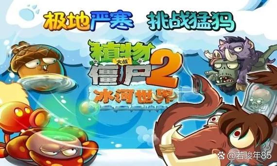 植物大战僵尸无法登录